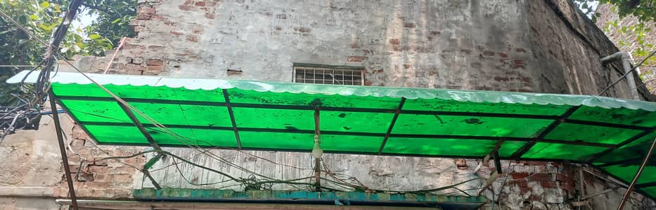 FIBER SHADE