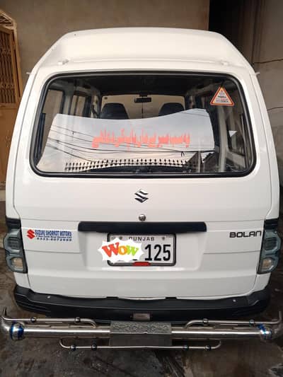 Suzuki Bolan 2022