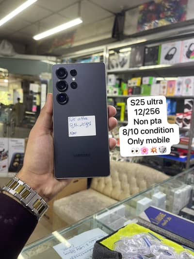 S25 ultra 12/256 non pta