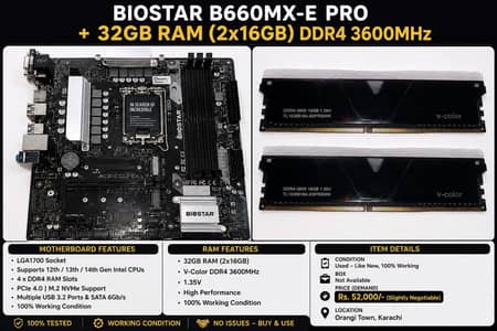 BIOSTAR B660MX-E PRO + 32GB (2×16GB) DDR4 3600MHz RAM