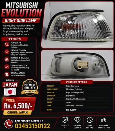 Mitsubhi Lancer Evolution
