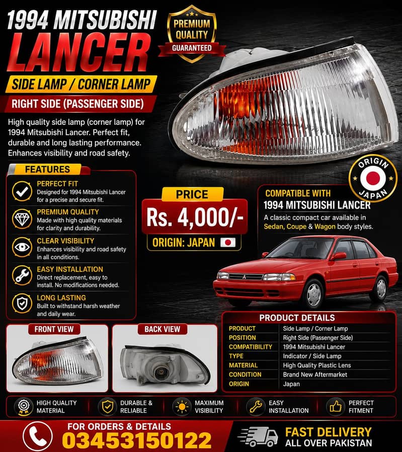 Mitsubhi Lancer Evolution 7