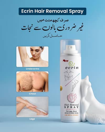 Ecrin hair removal foam