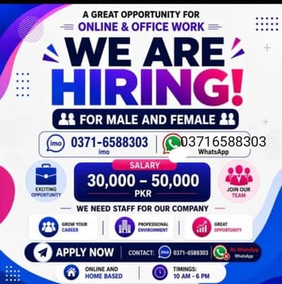 Online Jobs/ Education/ Data Entry/ Typing job/ Part Time Job/Teaching