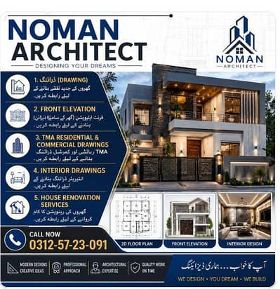 NOMAN ARCHITECT