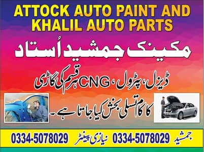 Attock city Auto mechanic near Baseer Hospital