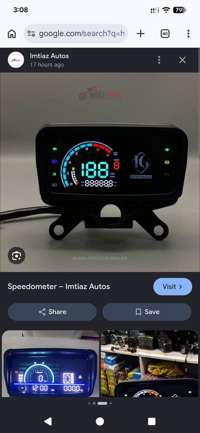 honda cg 125 digital meter vip