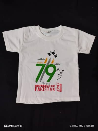 14  Aug wear for Boys