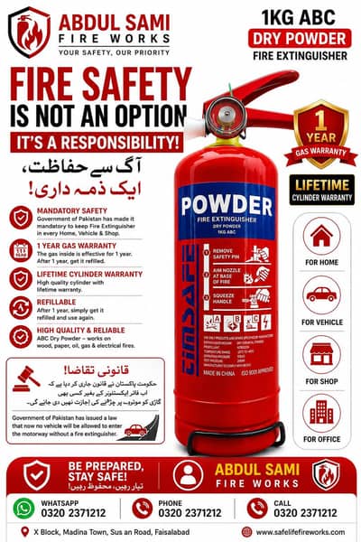 fire cylinder