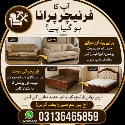 poshish bed and sofa service available