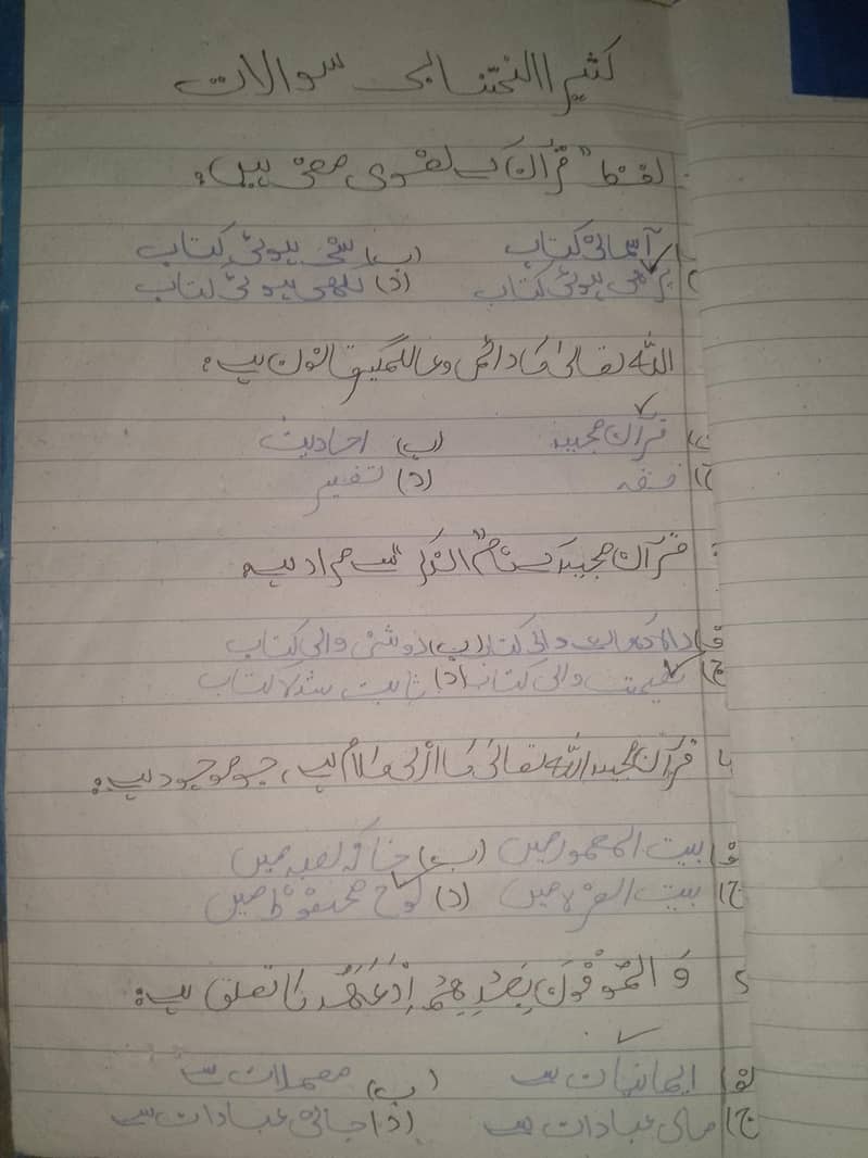Assignment work 0