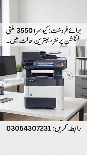 Kyocera M3550idn