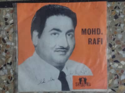 Vinyl Records 45 rpm BX1