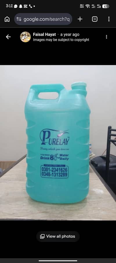 PURELAY