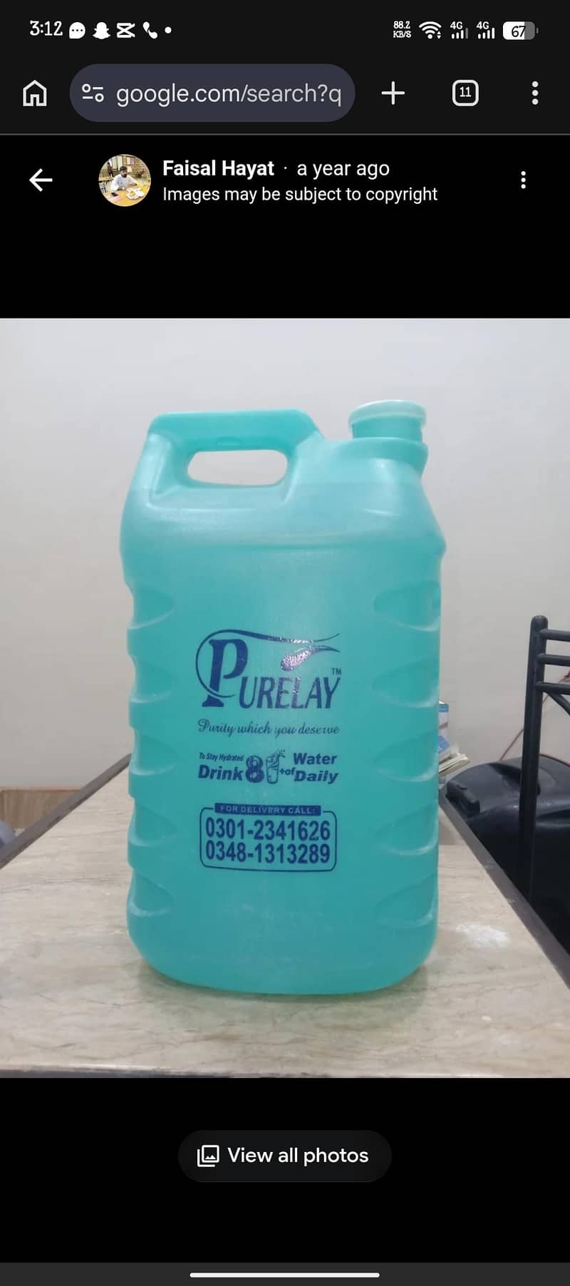 PURELAY 0
