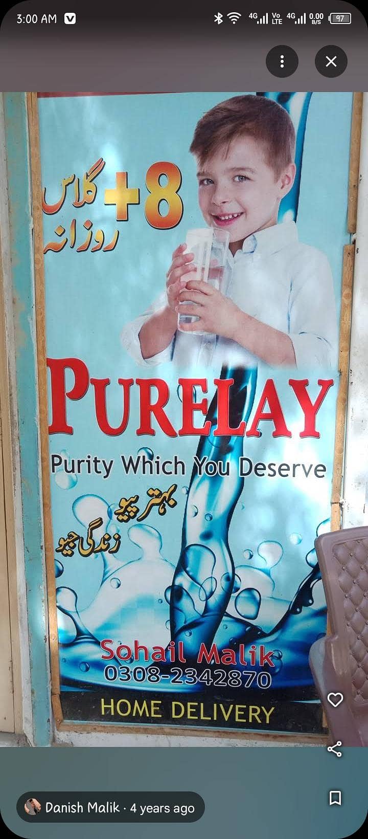 PURELAY 15
