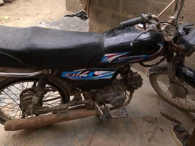 honda 70 2014