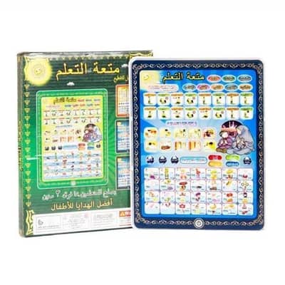 Arabic Words and Dua's learning tablet for kids