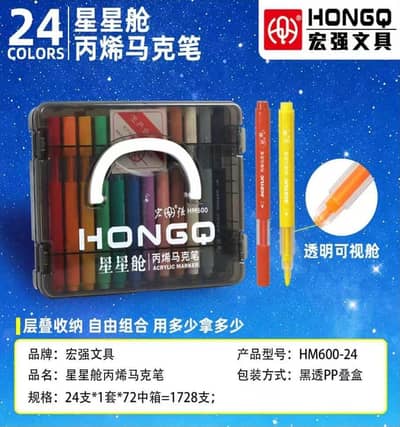 Marker holesale