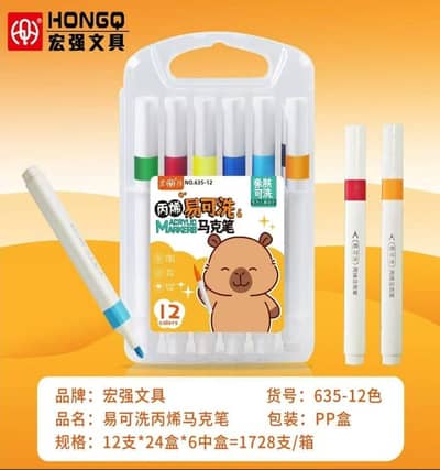 marker hole sales