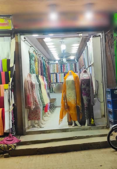 Cloth Shop