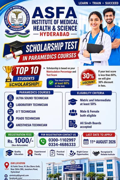 Admissions are open