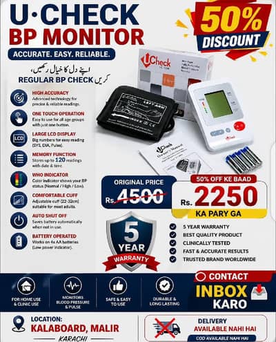 UCheck BP Monitor medicine sugar meter 50% discount offer