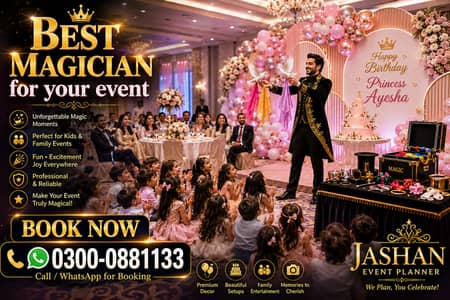 Magician in Karachi | Magic Show | Birthday Party | Puppet Show | Fun