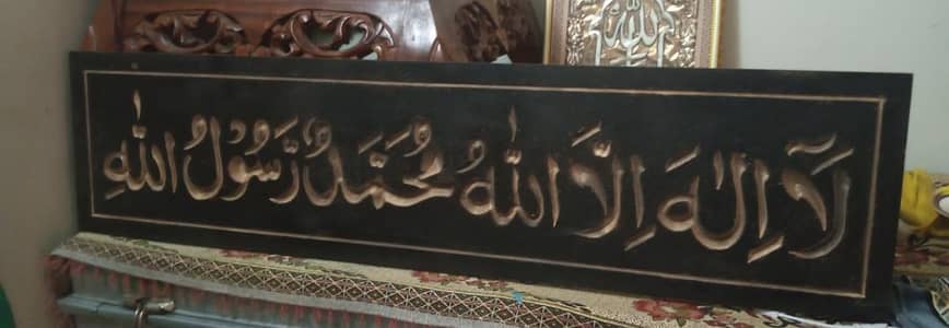 kalima islamic wall art (with backlight)