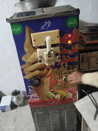 Ice Cream machine