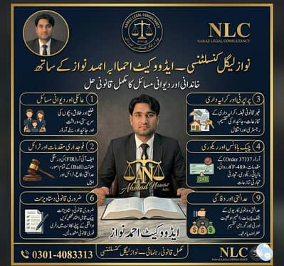 civil/criminal/court marriage/9nline solution
