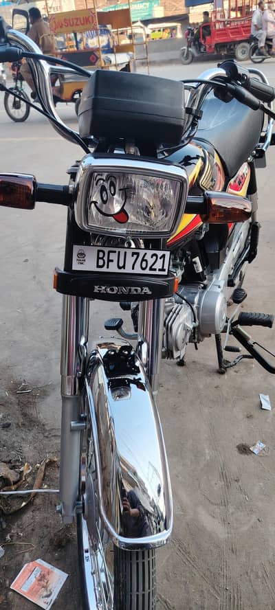 Honda 70 2026