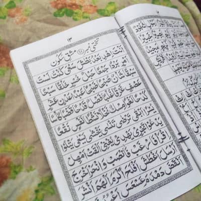 I am Online Quran Tutor - Nazra Tajweed for Kids & Females