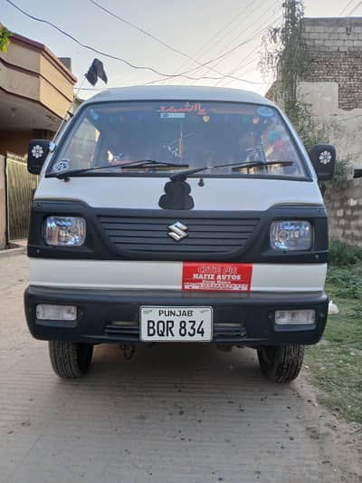 Suzuki Bolan 2018