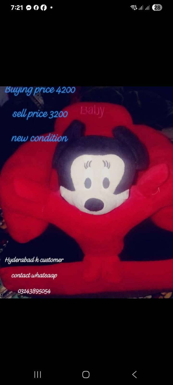 Only 1time used 0