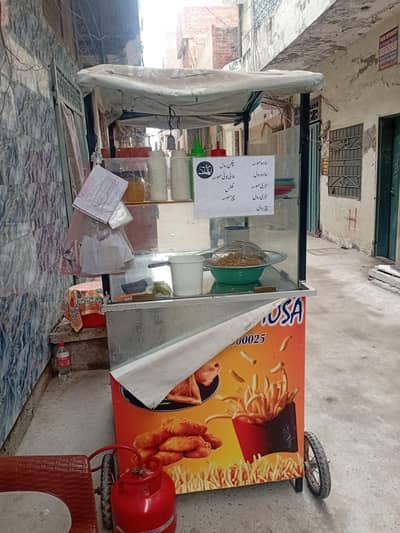 chip stall