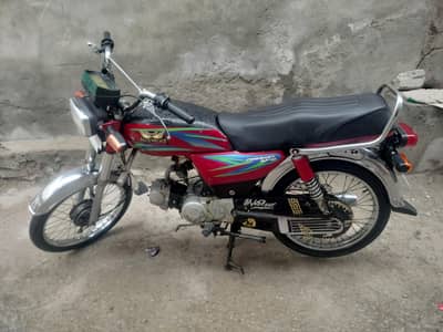 Road prince 70cc