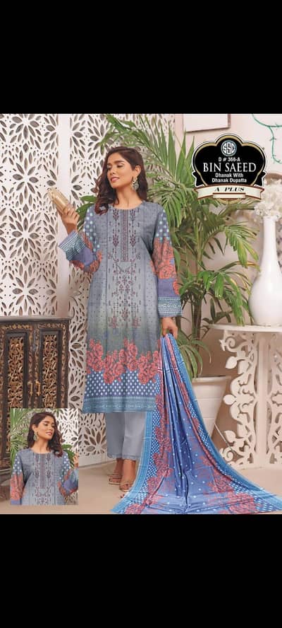 BIN SAEED DHANAK COLLECTION