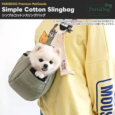 Cats and Dogs bag by brand Paris Dogs