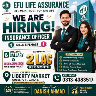 insurance Officer Male/Female