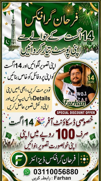 14 august k leya post bnway