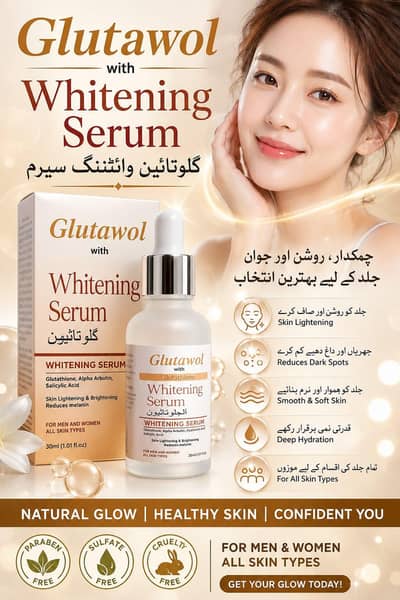 guthawaol face serum