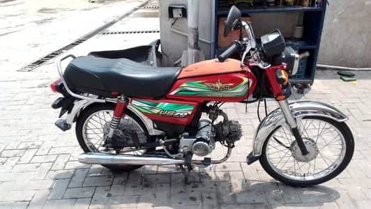 Bike Sale