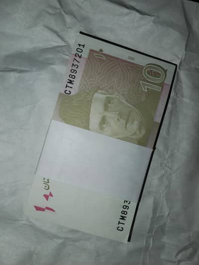 RS. 10 bundle for sale