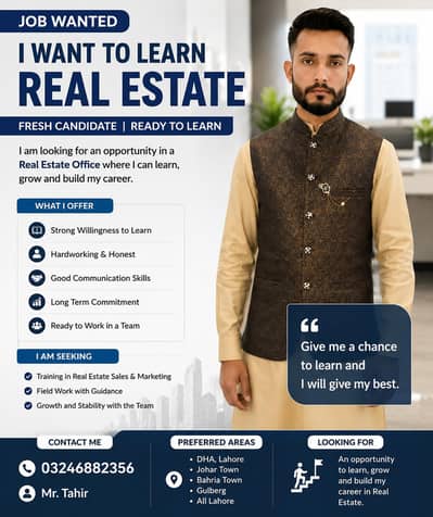 Fresh Real Estate Trainee Required | I Want to Learn Real Estate