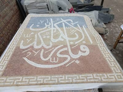 Mosaic Manufacturer