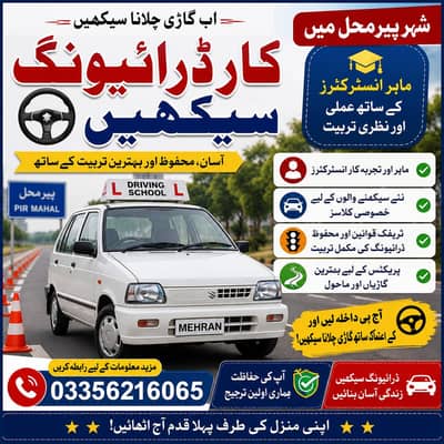 Car Driving