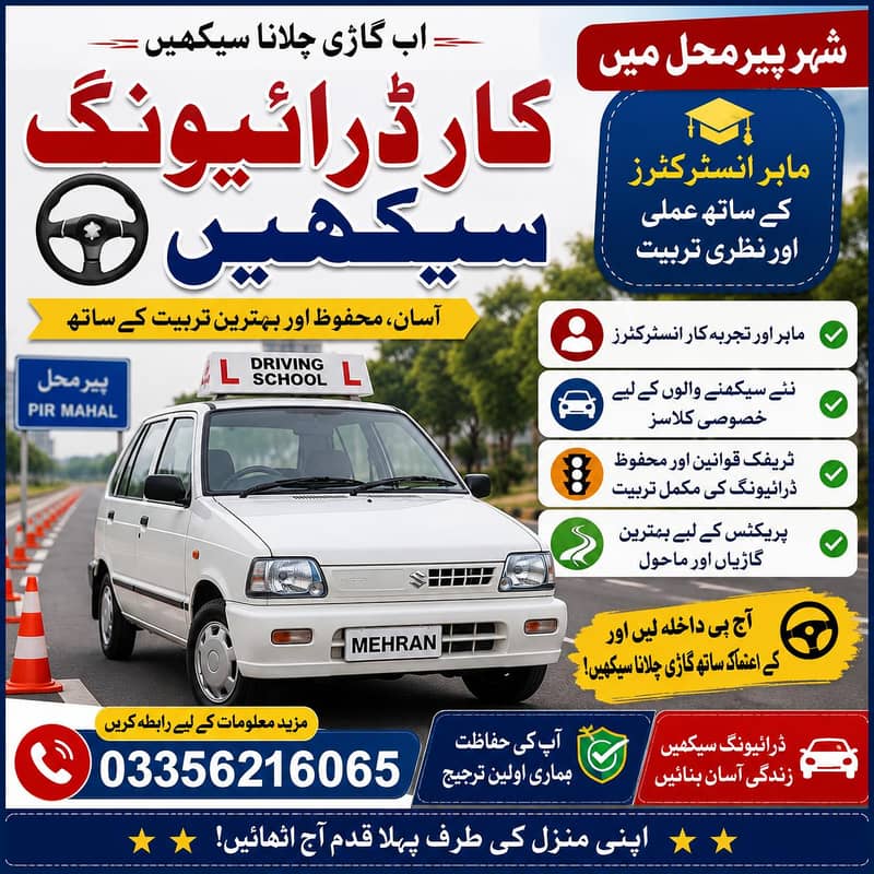 Car Driving 0