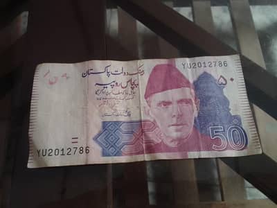 Golden serial number (786) note for sale