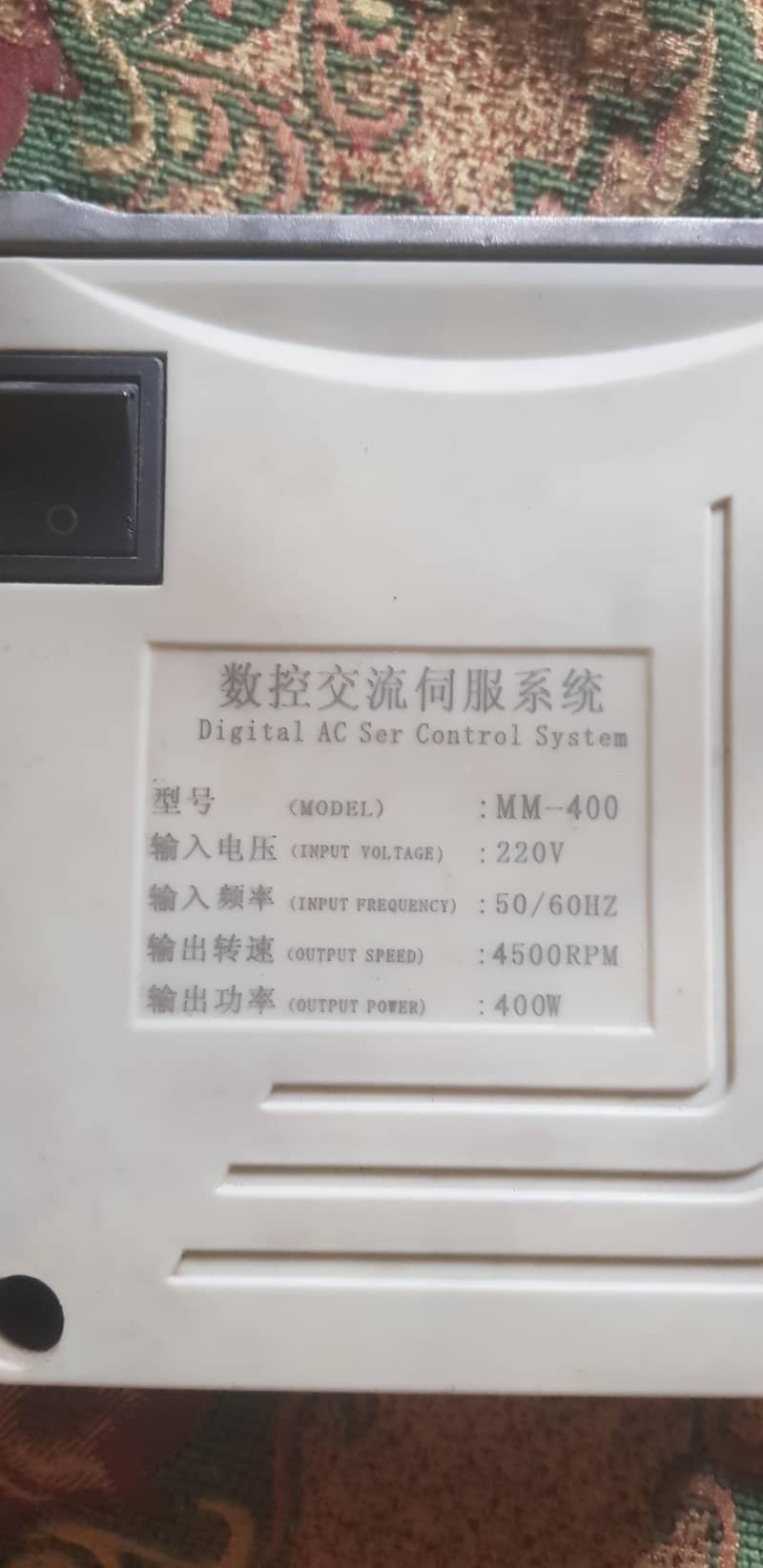 sewing machine motor 400w 5